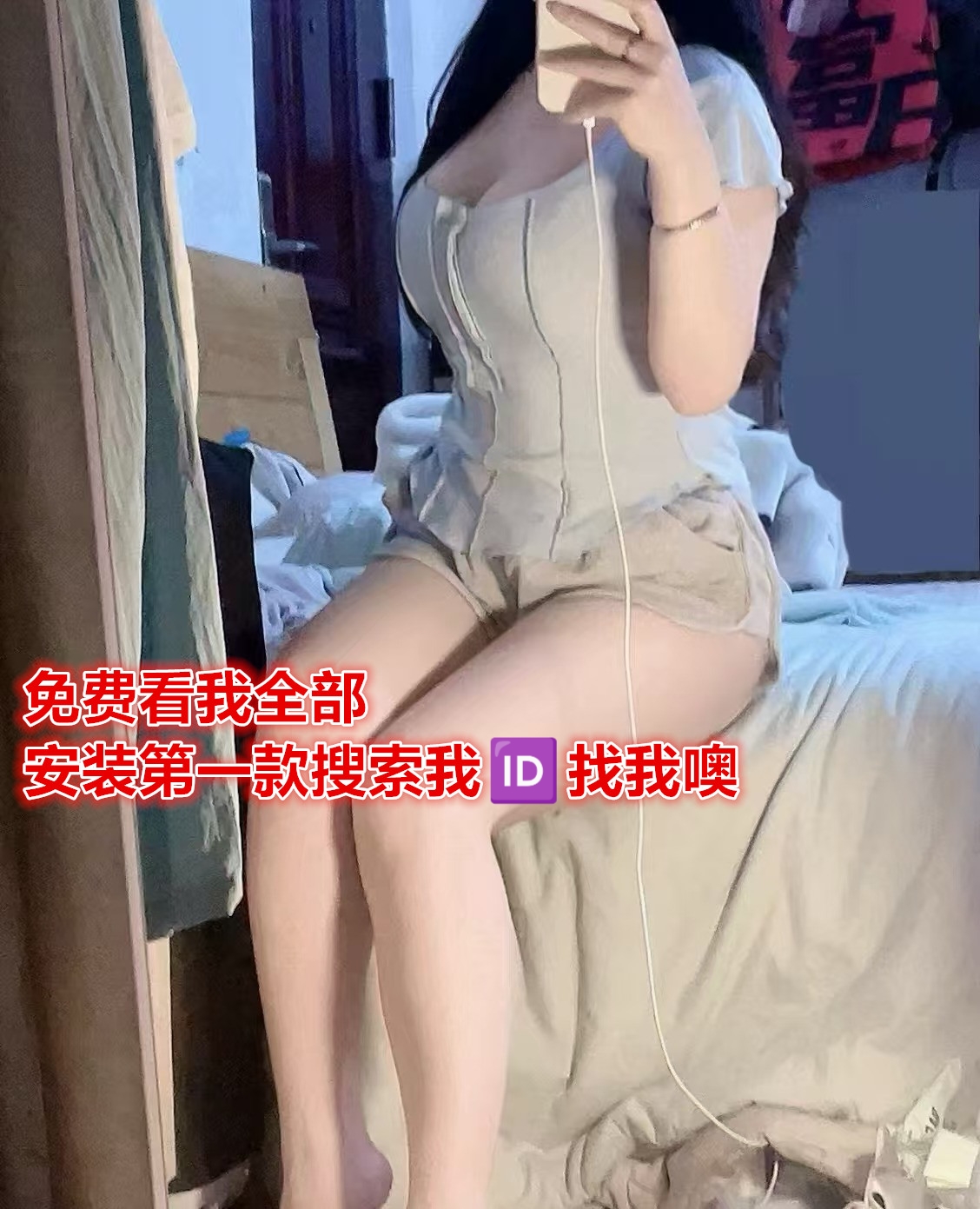 顶部横幅